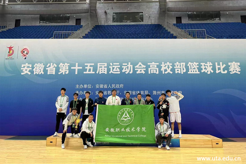 337P日本欧洲亚洲大胆色噜噜篮球队在安徽省第十五届省运...